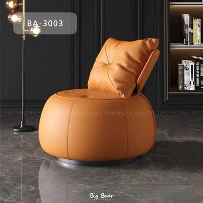 【大熊傢俱】BA-3003 單椅 仿真皮 懶人沙發 意式 義式 擺件 飾品 傢飾 復刻 懶人沙發 單人位 沙發 可訂製