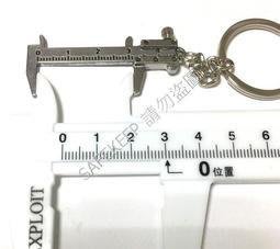 游標卡尺 鑰匙圈 迷你 小工具 鑰匙扣 金屬材質 贈品 小禮 小物 游標尺