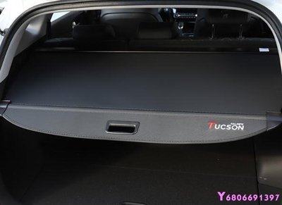 現貨熱銷-【易車汽配】現代18款ix35後備箱遮物簾19款全新Tucson改裝專用配件勝達尾箱隔板