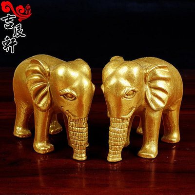 吉辰軒銅擺件銅大象銅象銅象吸水象銅擺件一對鼻子向上--原久美子
