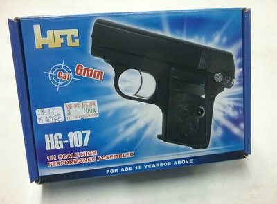 《達昇玩具》HFC 迷你瓦斯槍