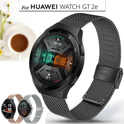 華為 適用於 Huawei Watch Gt 2e 錶帶米蘭手鍊不銹鋼 22mm 錶帶 Gt2E 46mm 替換腕帶