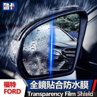 樂福百貨福特 FORD 後視鏡 防水膜 防雨 防霧 MK FOCUS KUGA ECOSPORT FIESTA ESCORT 膜