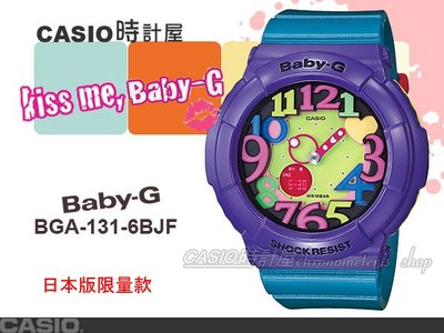 CASIO 時計屋 卡西歐手錶 Baby-G BGA-131-6BJF 日本版 保固一年 附發票