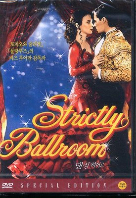 正版全新DVD~舞國英雄(Strictly Ballroom)--十週年特別版~下標就賣