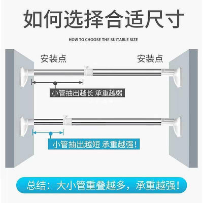 Y8Z多功能免打孔伸縮不銹鋼晾衣桿晾衣架衛生間浴室桿毛巾桿臥室