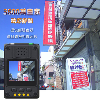 高清隨身密錄器 微型攝影機  IP66 高等級防水 3600萬畫素拍照 可錄音錄影 穿戴式140度大廣角 128G擴充
