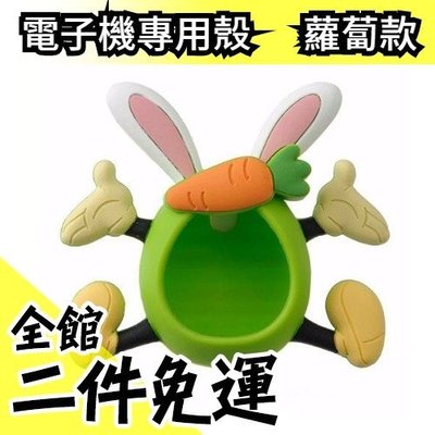 【蘿蔔款】空運 日本 Disney 迪士尼復活節限定版兔耳蛋 立體兔耳手腳造型 電子雞專用造型套【水貨碼頭】