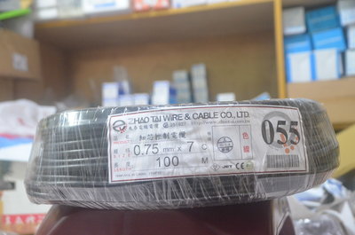 PVC 輕便電纜 細芯電纜線 控制電纜 0.75mm*7C 7芯 零售1米 0.75mm²*7C  零售線材