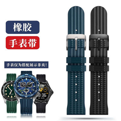 代用錶帶 手錶配件 適配精工罐頭元祖系列SLA017/37 abdx019 sbdc051 水鬼橡膠手錶帶