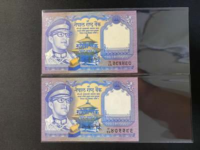 【鈔票王國】尼泊爾 1985~1995年 1盧比 二張一組全新 Pick#22(4).22(5) 簽名不同