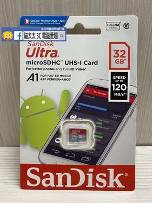 貓太太【3C電腦賣場】SanDisk Ultra 32G 120mb/s microSDHC A1記憶卡