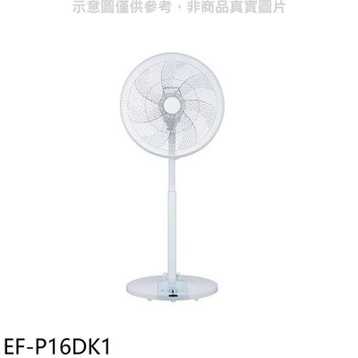 《可議價》SANLUX台灣三洋【EF-P16DK1】16吋DC變頻遙控電風扇