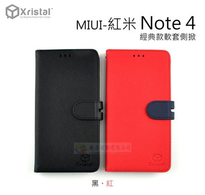 w鯨湛國際~Xristal原廠 MIUI 紅米 Note 4 經典款軟套側掀 皮套 可站立 隱扣
