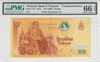 【熱賣精選】！【東坡】PMG66EPQ 2006年 泰國60銖紀念鈔紙幣 外國錢幣P-