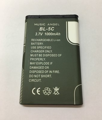 【世明國際】BL-5C 電池 迷你喇叭專用電池 音樂天使 先科 不見不散 插卡音箱 電池 諾基亞 手機 BL5C