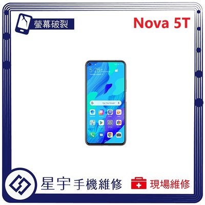 螢幕破裂 台南專業huawei 華為p9 Plus 玻璃面板液晶總成更換現場快速手機維修 Yahoo奇摩拍賣