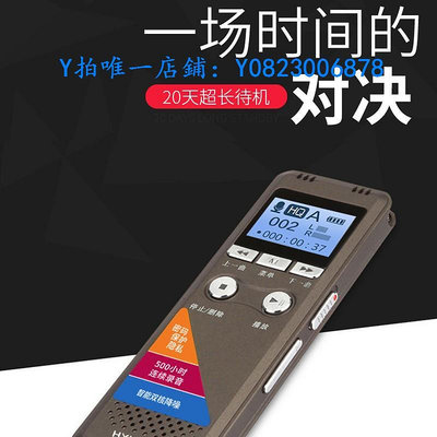 錄音筆 韓國現代2298超長錄音高清降噪定時聲控mp3學生上課會議錄音筆