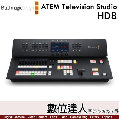 公司貨 Blackmagic ATEM Television Studio HD8 導播機 導播台 控制台 直播 混音