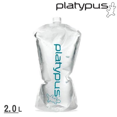 【platypus】07601 Platy 2.0L 鴨嘴獸 折疊水袋 蓄水袋 儲水袋登山水袋自行車水袋