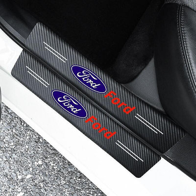 福特 碳纖紋汽車門檻條 Ford Kuga Focus 汽車門檻條 MK4 MK3 防踩貼  碳纖紋迎賓踏板裝飾