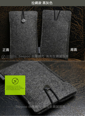 【Seepoo總代】2免運拉繩款Samsung三星 A22 5G 6.6吋 羊毛氈套手機殼手機袋 保護套保護殼 黑灰
