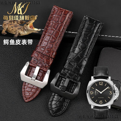 適配沛納海鱷魚皮表帶PAM441 111鱷皮真皮大號手表帶男22 24 26mm-緻雅尚品