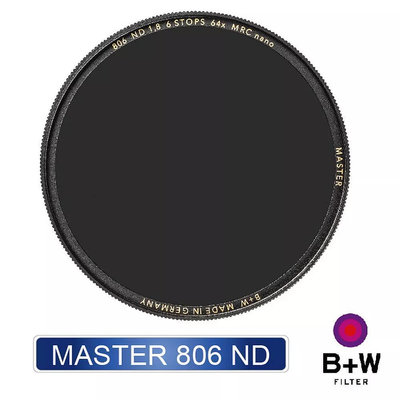 B+W master 806 MRC nano ND64 82mm減光鏡