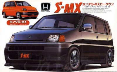 富士美拼裝汽車模型 1/24 1/24 Honda S-MX Lowdown 1996 03423