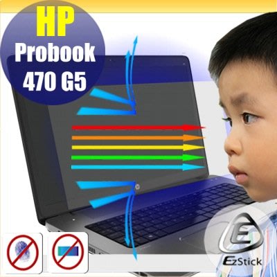 ® Ezstick HP ProBook 470 G5 17吋寬 防藍光螢幕貼 抗藍光 (可選鏡面或霧面)