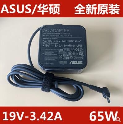 ASUS 65W . 變壓器 充電器 電源線 UX433F UX433FN UX434 UX434F 華碩