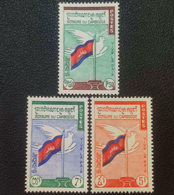 柬埔寨發行的第一套國旗郵票!
