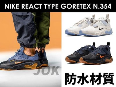 【海外代購】NIKE REACT TYPE GORETEX N.354 防水材質 白色 黑色 多功能運動鞋 男生尺寸