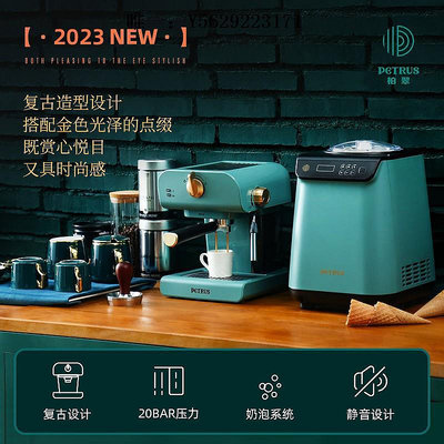 咖啡機柏翠復古意式咖啡機濃縮半自動手動家用小型拉花奶泡機一體蒸汽式磨豆機