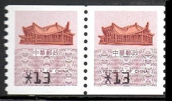 【KK郵票】《郵資票》國父紀念館郵資票面值13元雙連二枚。