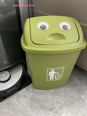 綠色垃圾桶大容量環保分類垃圾桶臥室垃圾桶客廳垃圾桶可愛創意潮