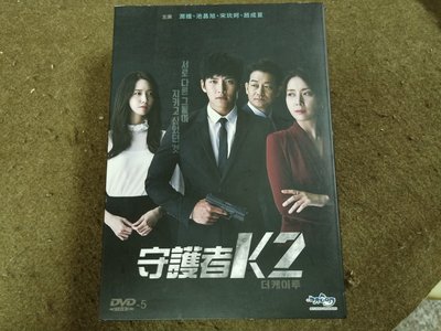 長春舊貨行 守護者K2 DVD 世詮多媒體 (Z28) 共4片DVD