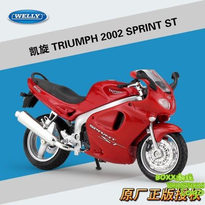 BOxx潮玩~威利WELLY1：18 凱旋 TRIUMPH 2002 SPRINT ST 摩托車模型