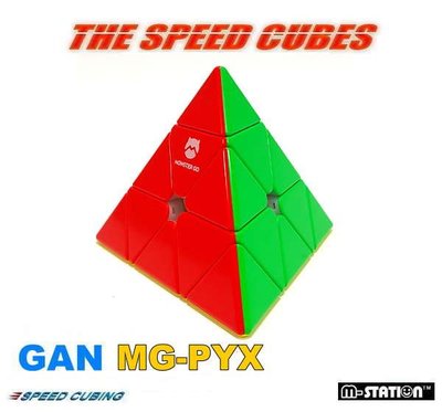 M-STATION"MPX.GAN-萌刻Pyraminx專業速解金字塔魔術方塊彩色精裝版"
