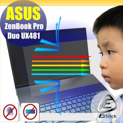 ® Ezstick ASUS UX481 UX481FL 防藍光螢幕貼 抗藍光 (可選鏡面或霧面)