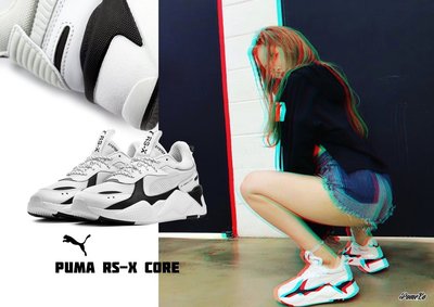 POMELO柚 Puma RS-X Core 白 黑 女鞋 369666-01 泫雅 老爹鞋