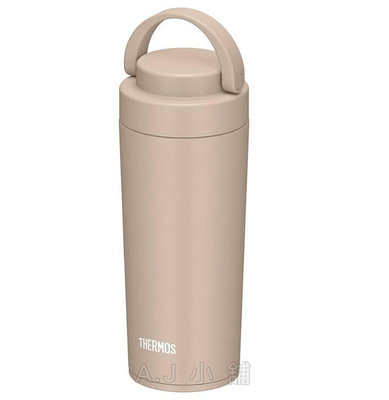 膳魔師 THERMOS JOV-420系列 可提式不鏽鋼保溫杯 保冷瓶 隨手杯 420ml 隨行杯 環保咖啡色