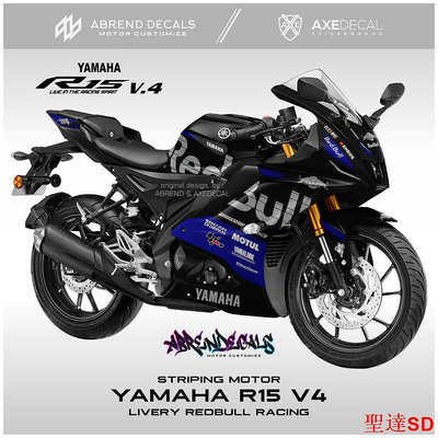 聖達百貨商城Yamaha 山葉 R15 V4 機車貼紙 車身貼紙