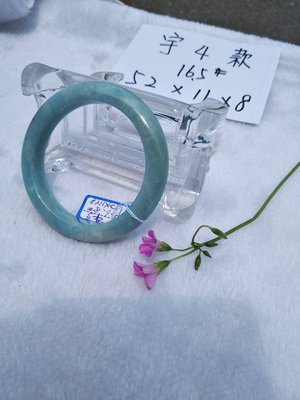 A+天然海藍寶手環～窄版～《宇4款》，手圍16號~手圍16.5號，內徑52mm寬11厚8mm～海水藍寶石~｛熊寶貝珠寶｝