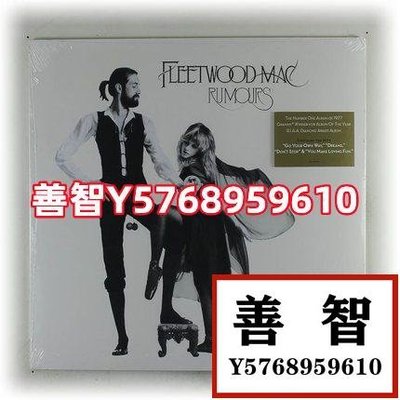 現貨名盤 Fleetwood Mac  Rumours 黑膠唱片LP歐版全新僅拆封 唱片 LP 黑膠【善智】