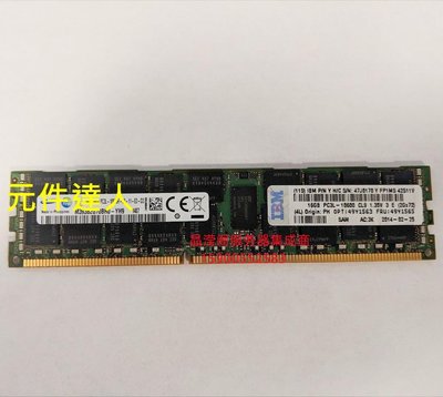 IBM X3530M4 X3755 M3 X3750 M4伺服器記憶體16G DDR3 1333 ECC REG