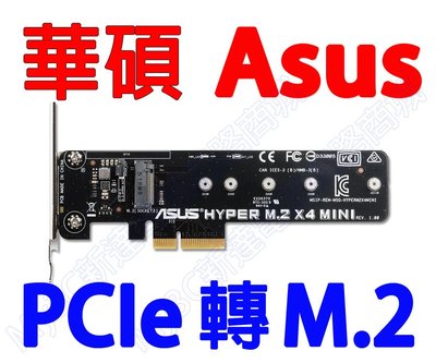 ASUS 華碩 Hyper M.2 X4 Mini 轉接卡 PCIE 轉 M.2 PCIE轉卡 PCI-E轉M2固態硬碟
