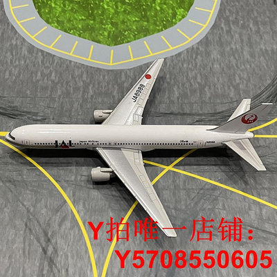 1:400JAL日本航空波音 B767-300客機JA8988飛機模型合金仿
