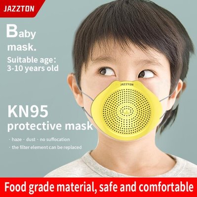 【防疫必備】JAZZTON KN95成人防護面罩 Protective mask 可循環使用換濾芯面罩兒童防護面罩