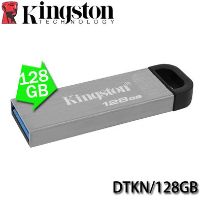 【MR3C】含稅 KINGSTON 金士頓 DTKN 128GB DataTraveler Kyson USB 隨身碟
